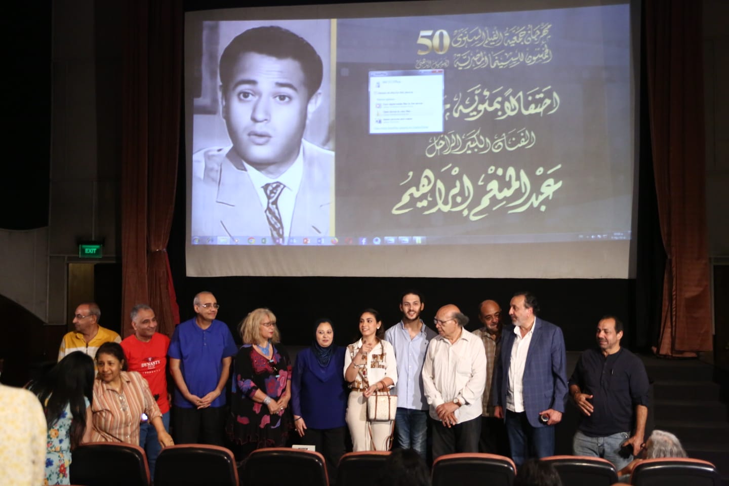 مهرجان جمعية الفيلم يحتفل بمئوية عبدالمنعم ابراهيم (2)