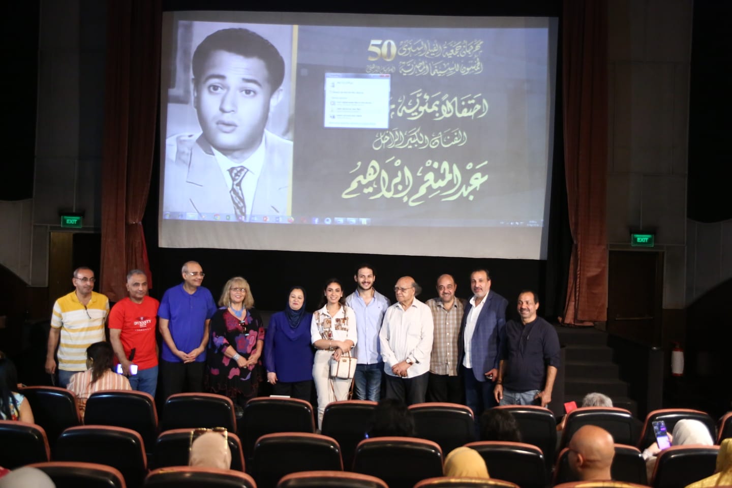 مهرجان جمعية الفيلم يحتفل بمئوية عبدالمنعم ابراهيم (1)