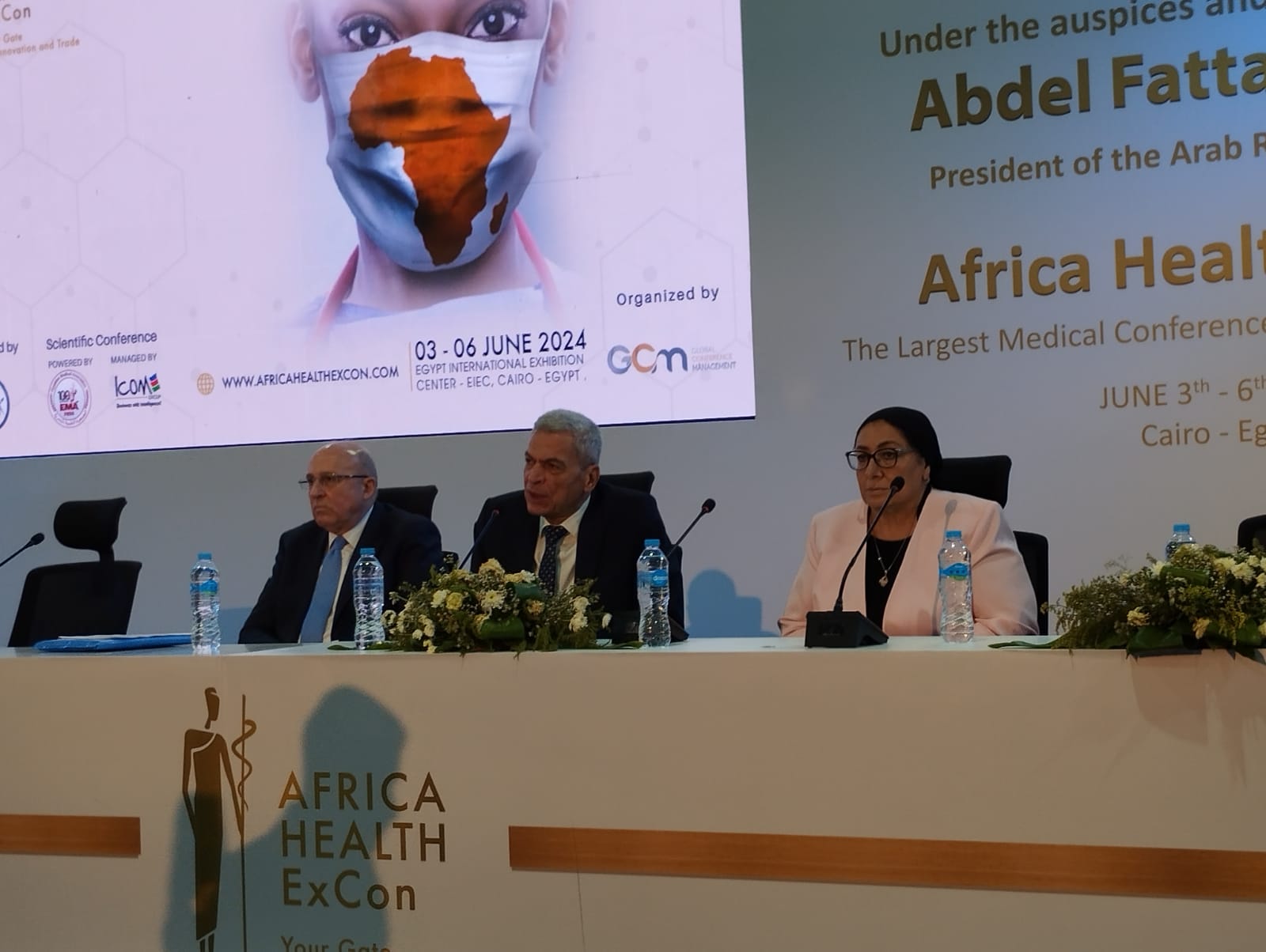 خلال  الحلسة الختامية