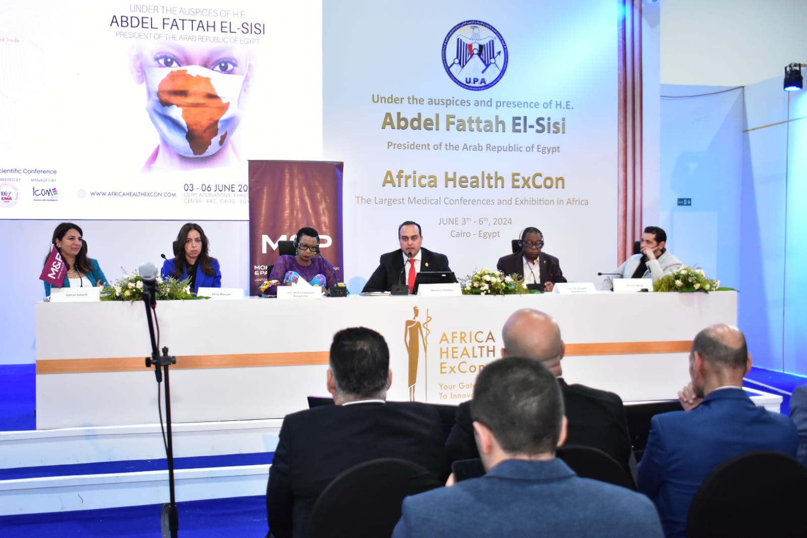 فعاليات ملتقى صحة أفريقيا