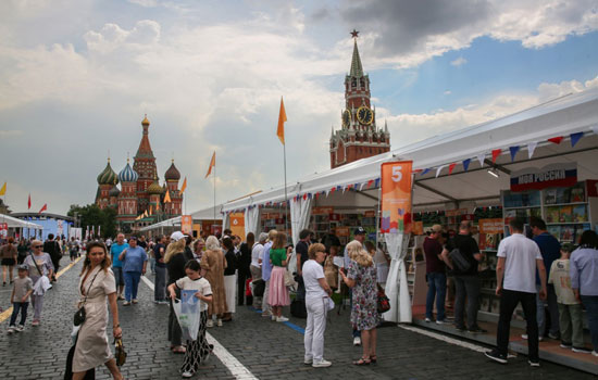 معرض الكتاب العاشر فى روسيا