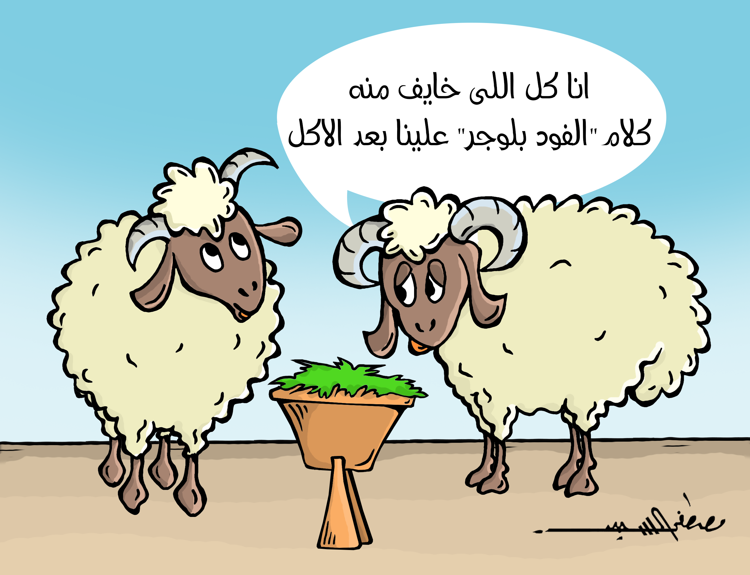 كاريكاتير مصطفى السيد