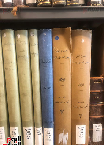 مكتبة هيكل بمكتبة الاسكندرية