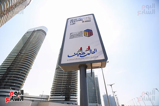 اول شاطئ مجاني في العلمين (34)