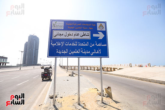 اول شاطئ مجاني في العلمين (24)
