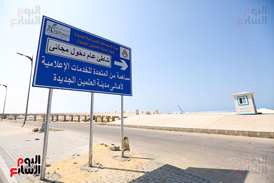 اول شاطئ مجاني في العلمين (23)