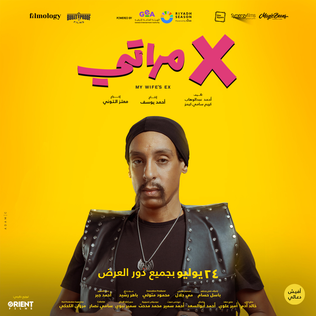 في صباحي في صباحي