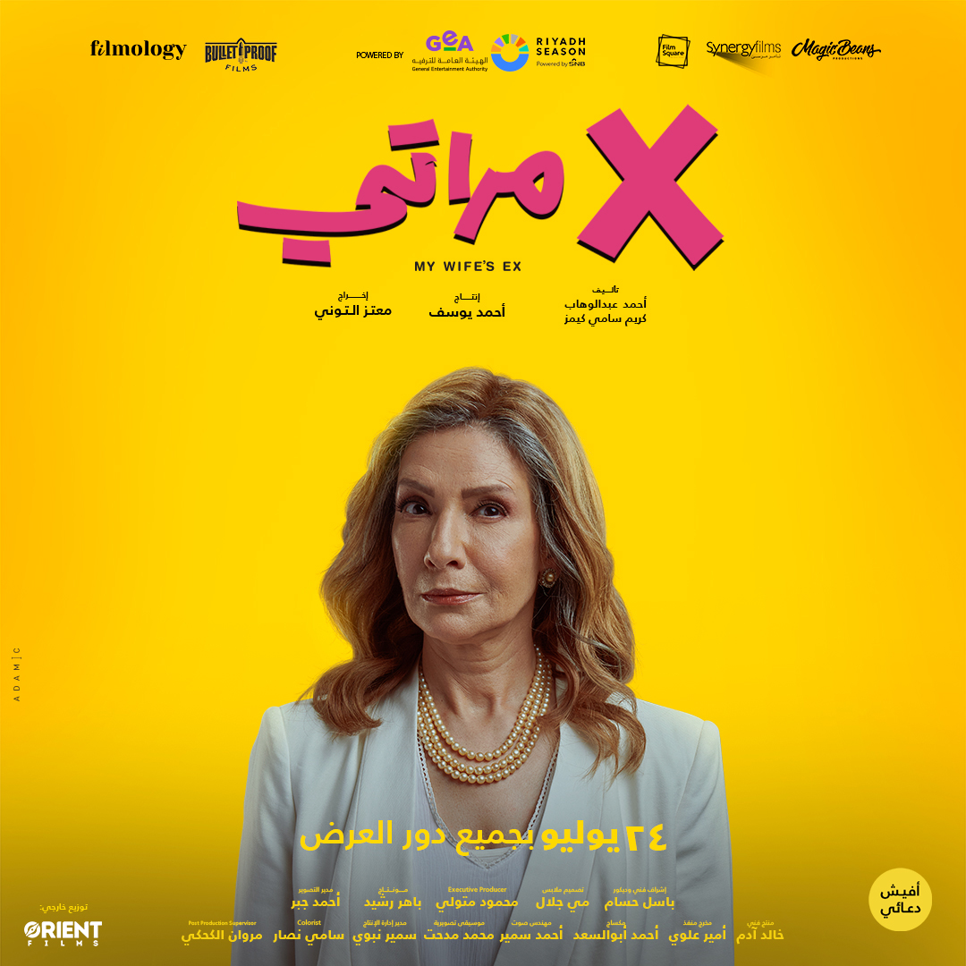انا امامك انا امامك