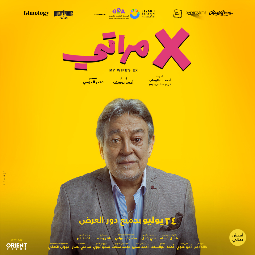 عماد راشد عماد راشد