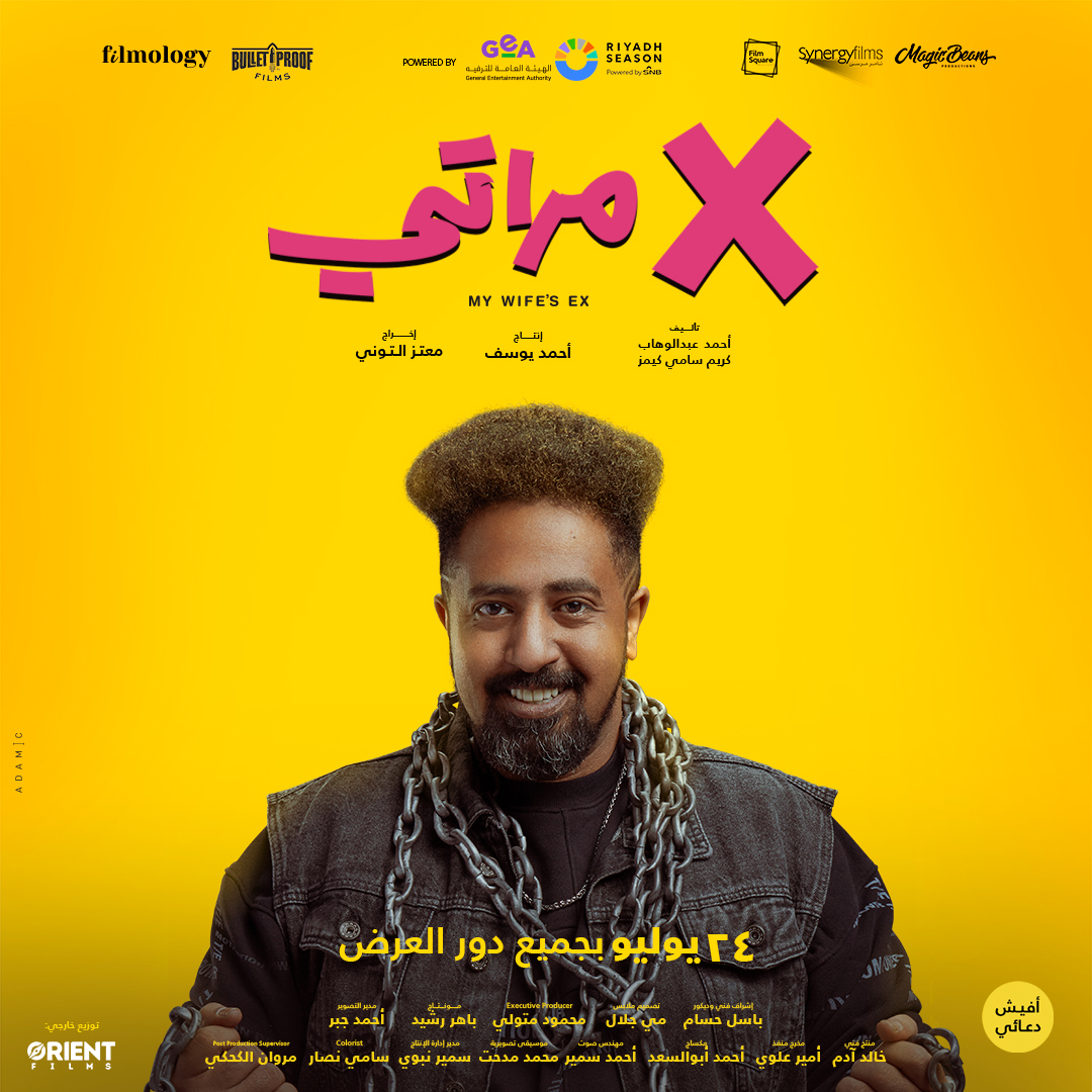 محمد أوتاكا محمد أوتاكا