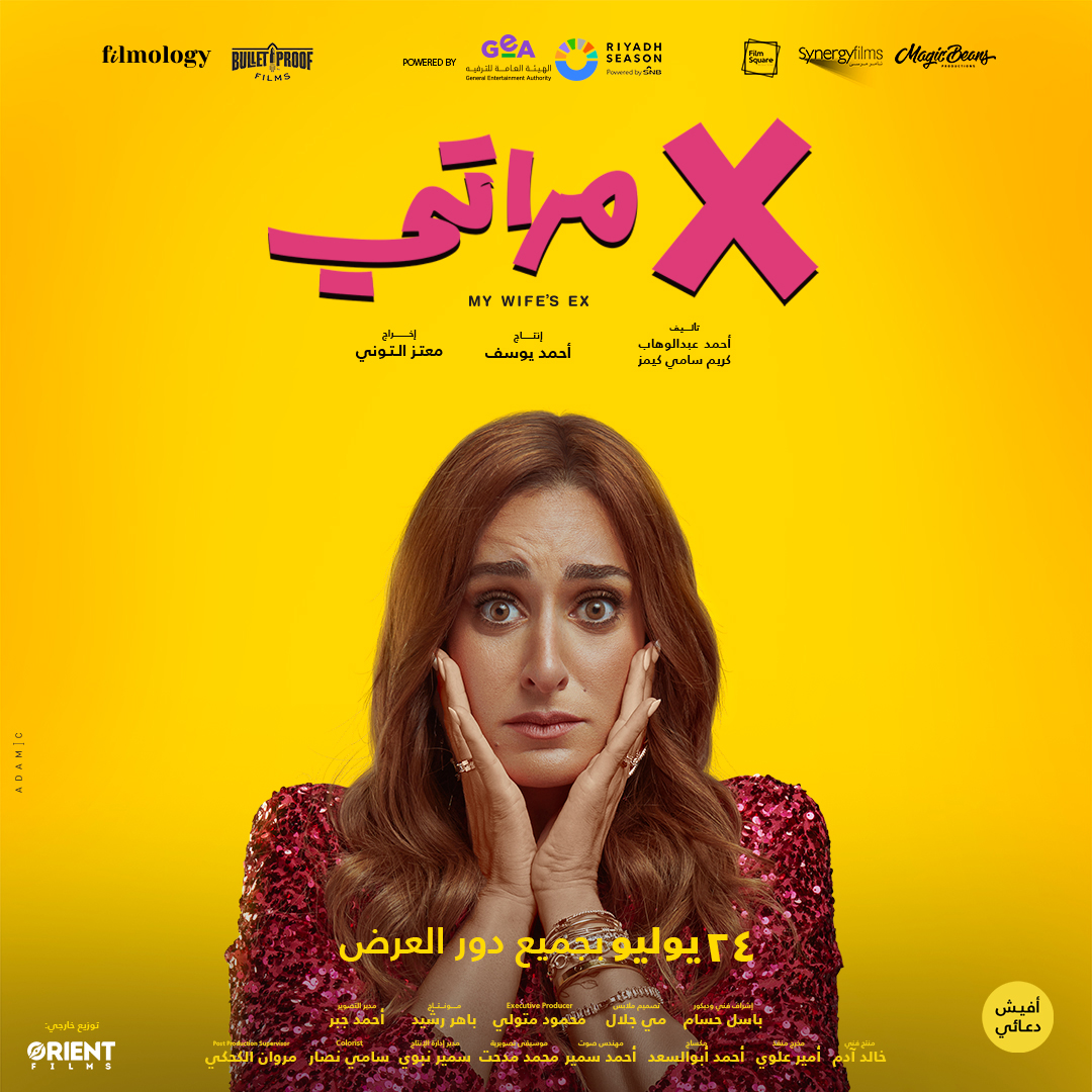 أمينة خليل أمينة خليل