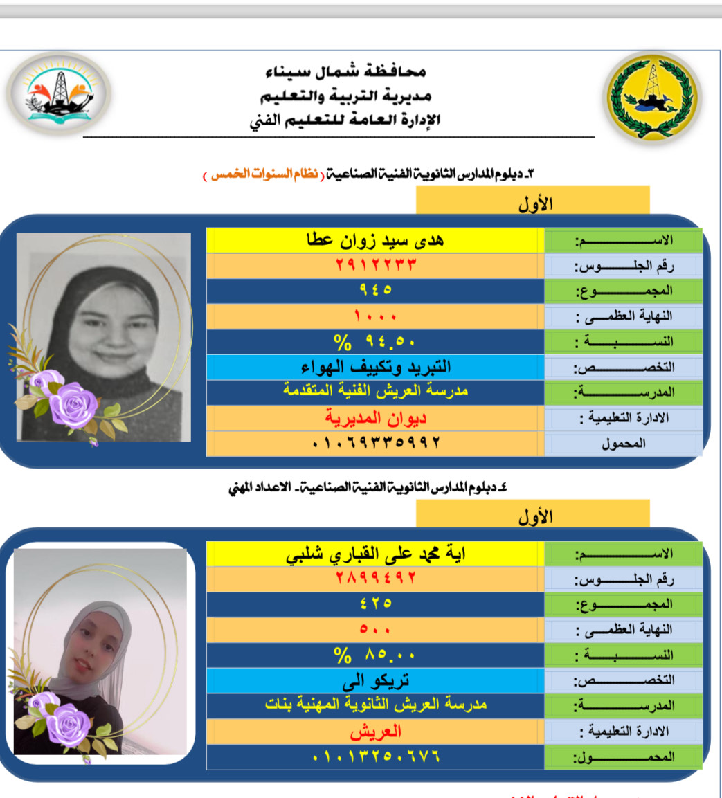 الصورة_123650291 (4)