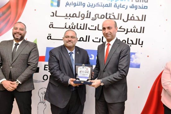 جامعة دمنهور تعقد فعاليات نهائي أولمبياد الشركات الناشئة (9)