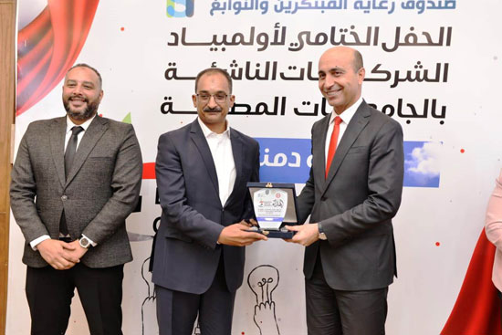 جامعة دمنهور تعقد فعاليات نهائي أولمبياد الشركات الناشئة (16)
