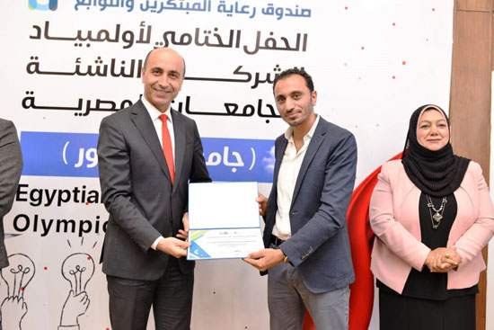 جامعة دمنهور تعقد فعاليات نهائي أولمبياد الشركات الناشئة (2)