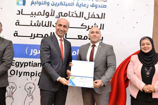 جامعة دمنهور تعقد فعاليات نهائي أولمبياد الشركات الناشئة (10)
