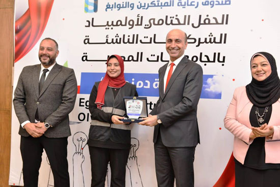 جامعة دمنهور تعقد فعاليات نهائي أولمبياد الشركات الناشئة (4)