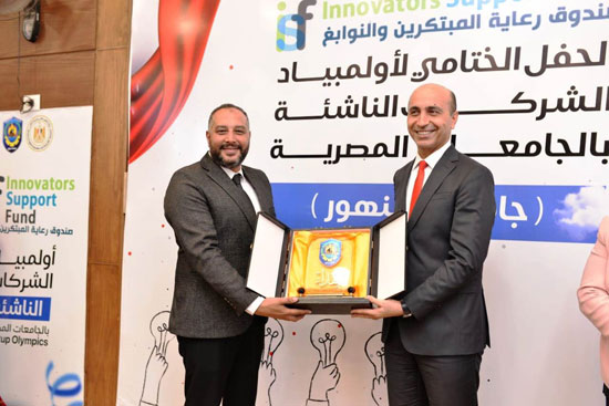 جامعة دمنهور تعقد فعاليات نهائي أولمبياد الشركات الناشئة (3)