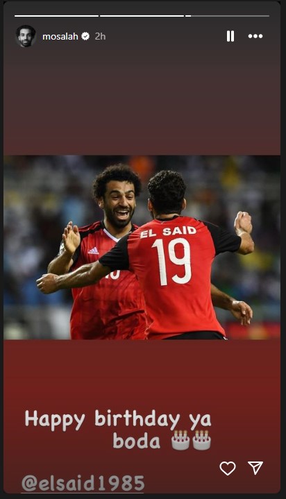 صلاح وعبد الله السعيد