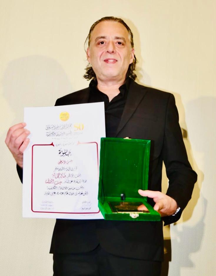 خالد حماد يتسلم الجائزة من مهرجان جمعية الفيلم