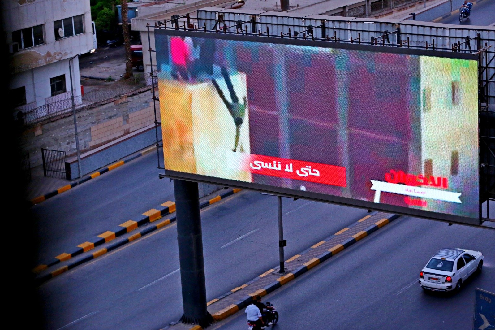 الشاشات فى شوارع مصر تعرض جرائم الاخوان الارهابية (2)