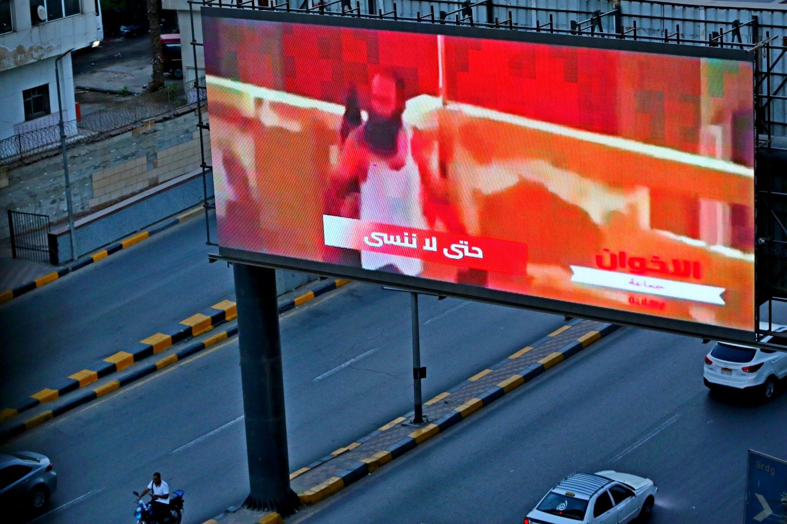 الشاشات فى شوارع مصر تعرض جرائم الاخوان الارهابية (1)