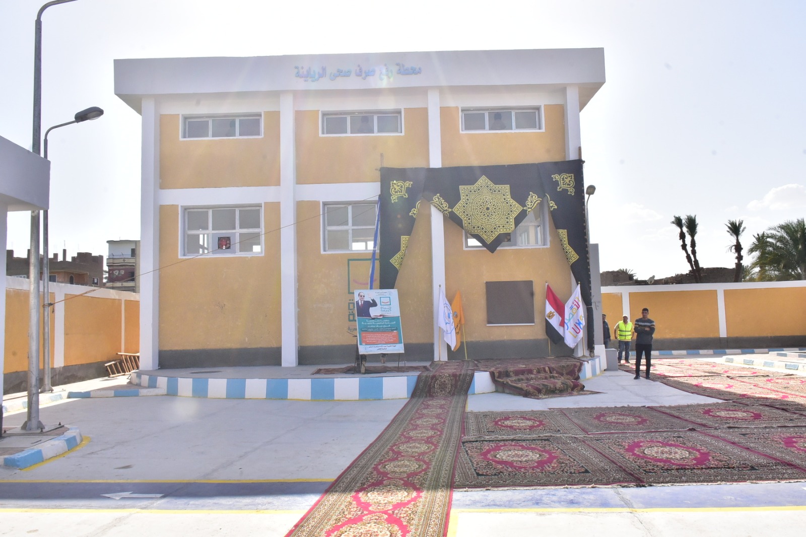 مشاريع وطنية ضمن حياة كريمة في ارمنت