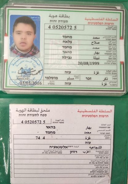محمد مواطن فلسطيني من ذوى الهمم قتله الاحتلال بعد اعتقاله