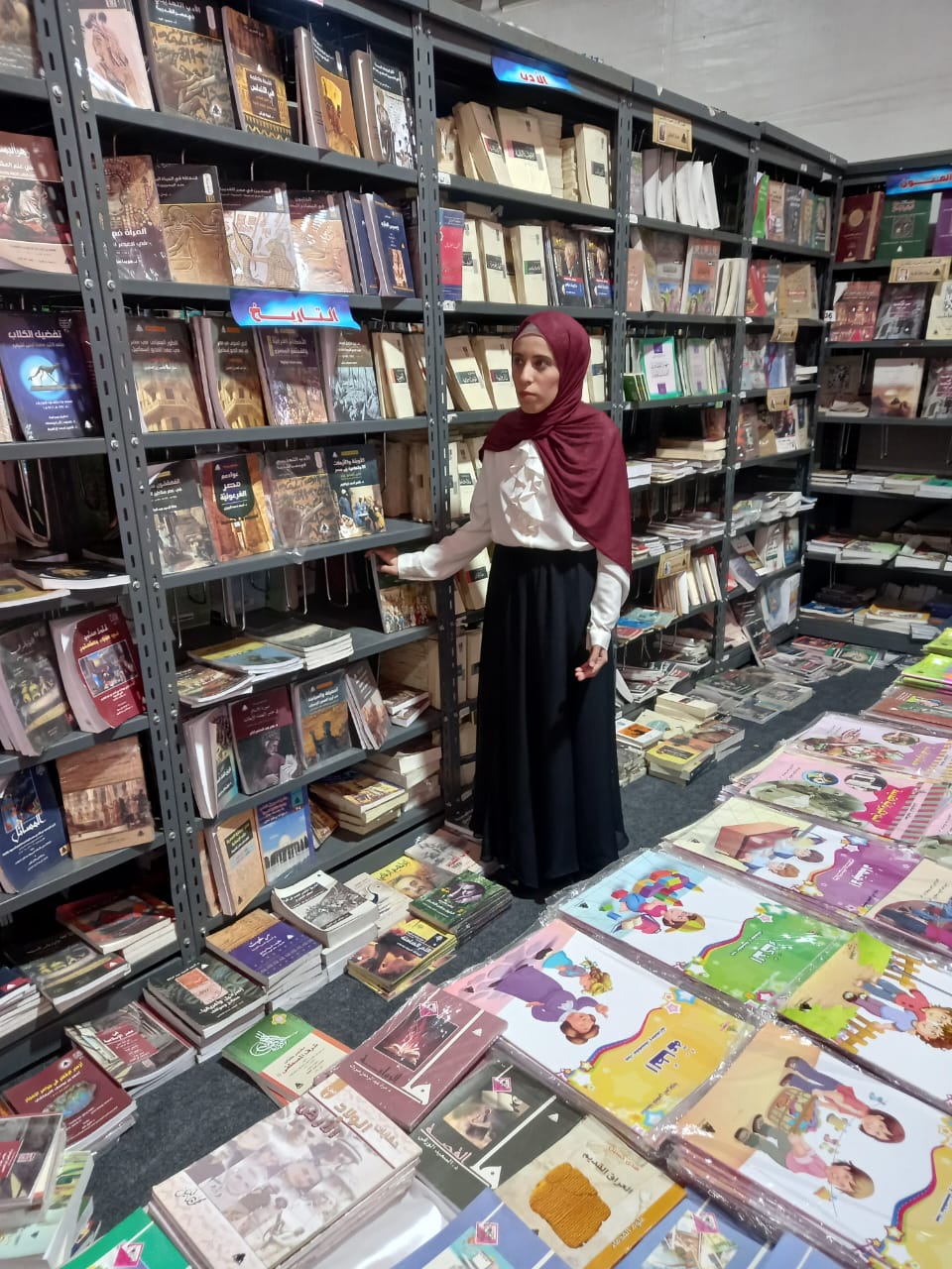 معرض مكتبة الإسكندرية