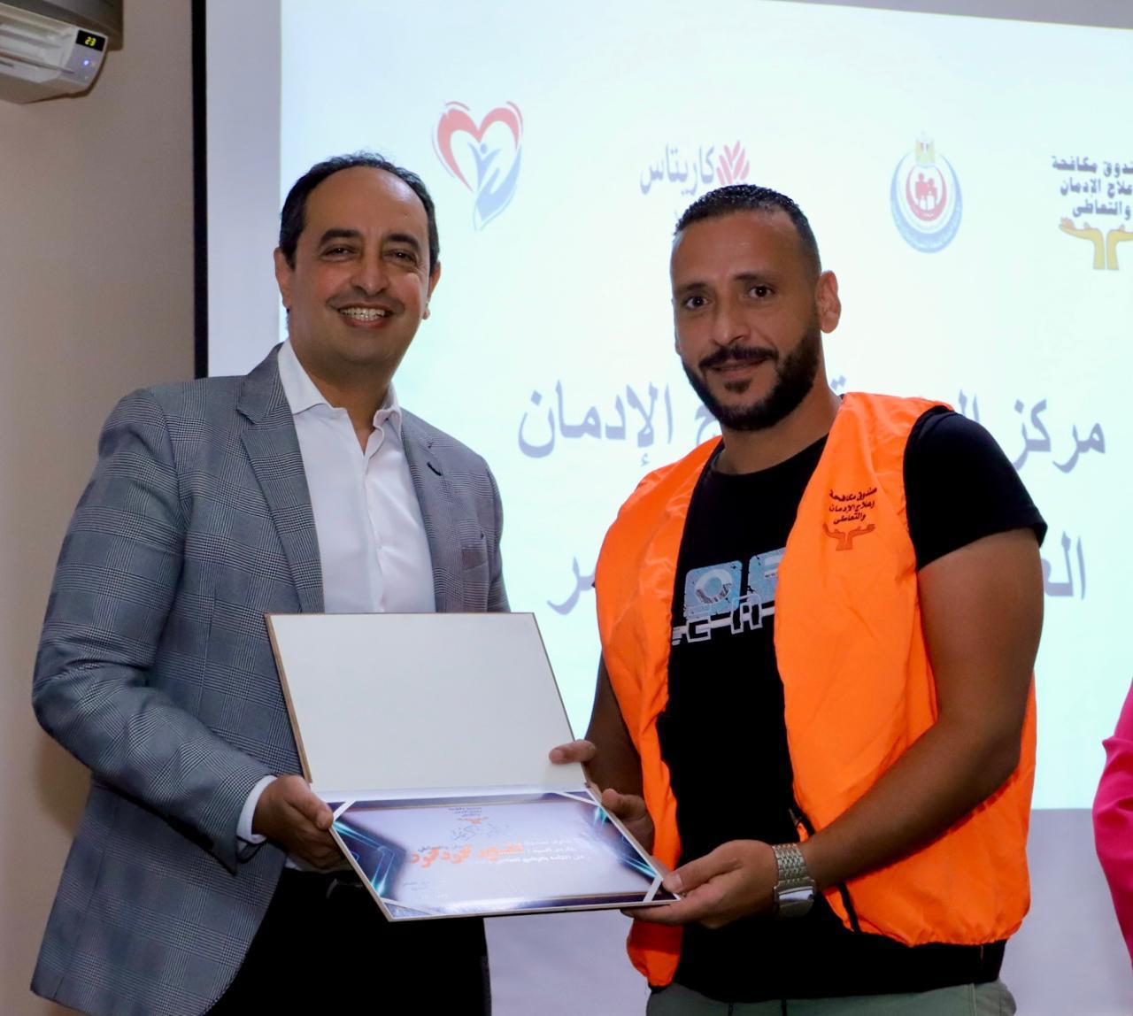 تخريج دفعة جديدة من مدمني المخدرات من مركز عزيمة التابع لصندوق مكافحة الإدمان بالبحر الأحمر تخريج دفعة جديدة من مدمني المخدرات من مركز عزيمة التابع لصندوق مكافحة الإدمان بالبحر الأحمر