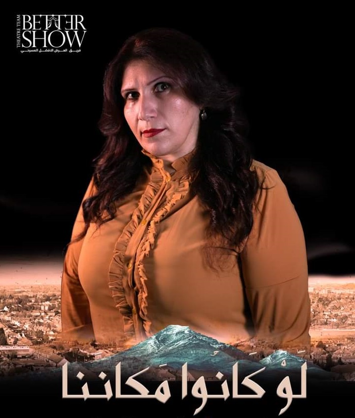 أبطال مسلسل لو كانوا في مكاننا (6)