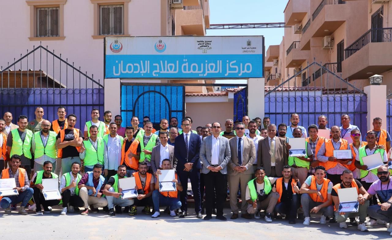جانب من حفل تخريج دفعة جديدة من المدمنين المتعافين من الإدمان جانب من حفل تخريج دفعة جديدة من المدمنين المتعافين من الإدمان