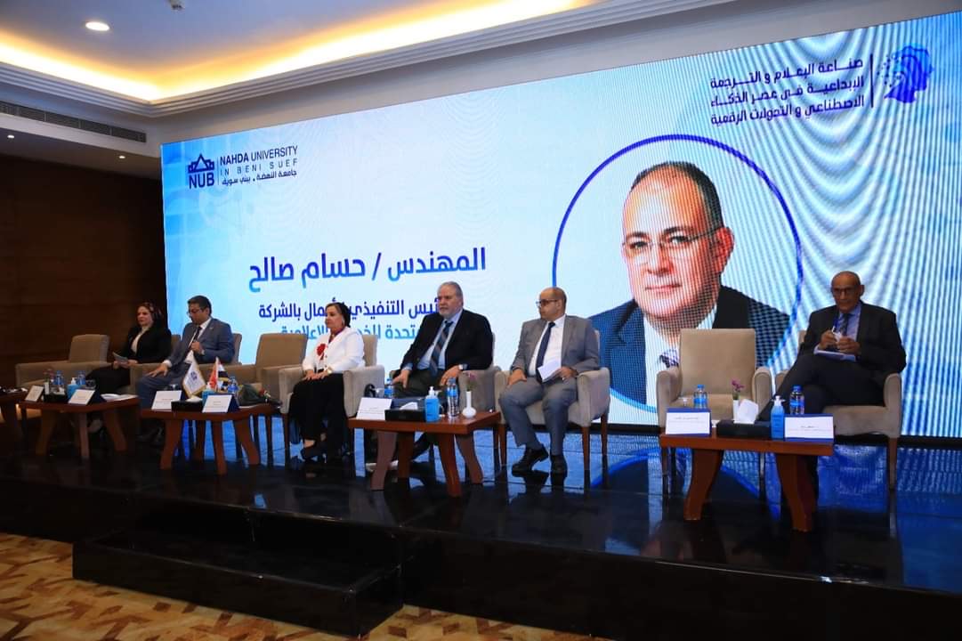 المؤتمر العلمي الثالث للكلية المؤتمر العلمي الثالث للكلية