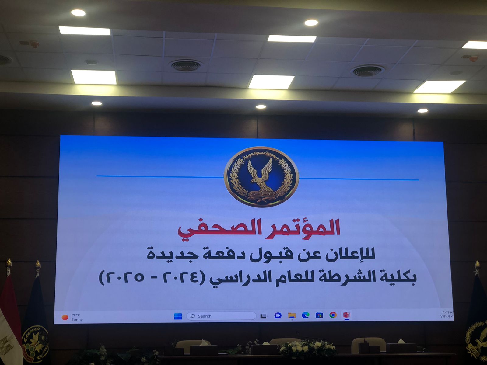 المؤتمر الصحفي (2)
