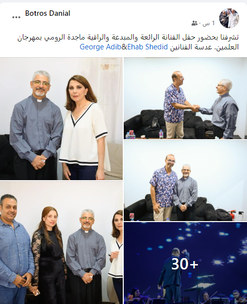 بوست بيتر
