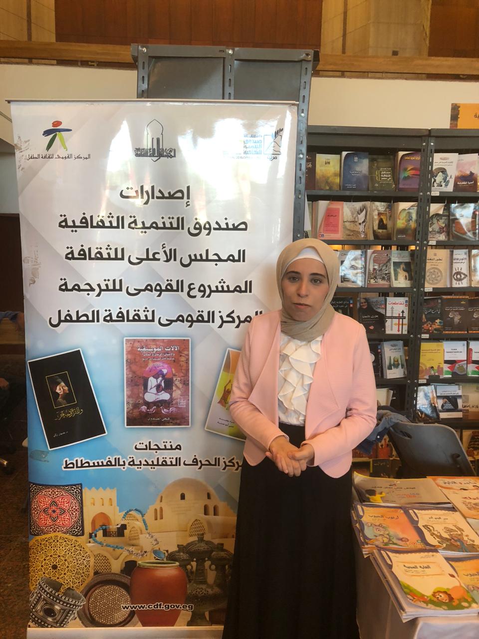 معرض الأسكندرية للكتاب