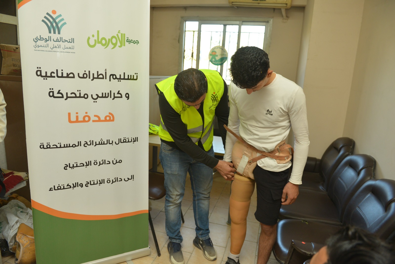 تركيب الأجهزة الاصطناعية