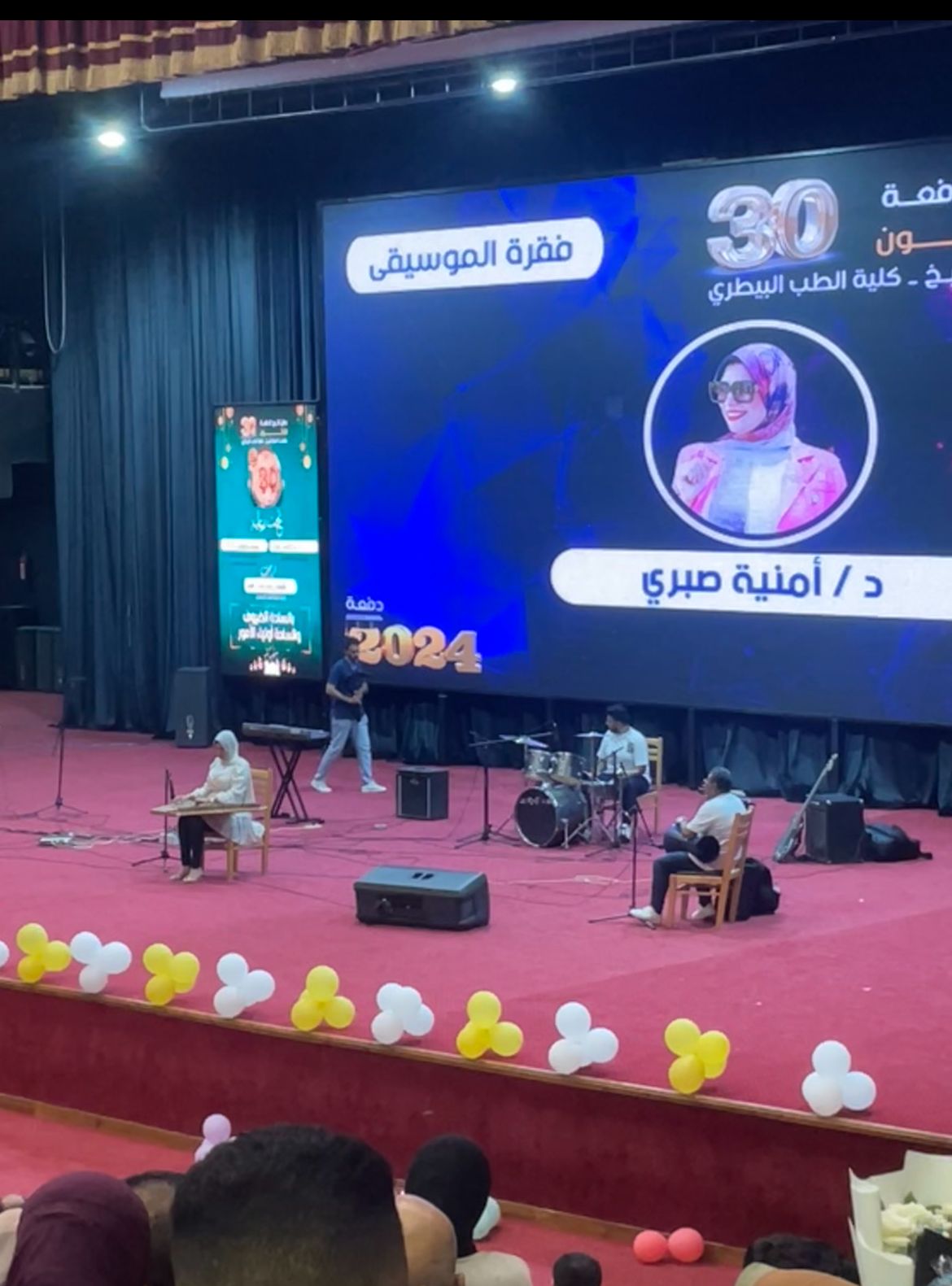 العزف بالقانون العزف بالقانون