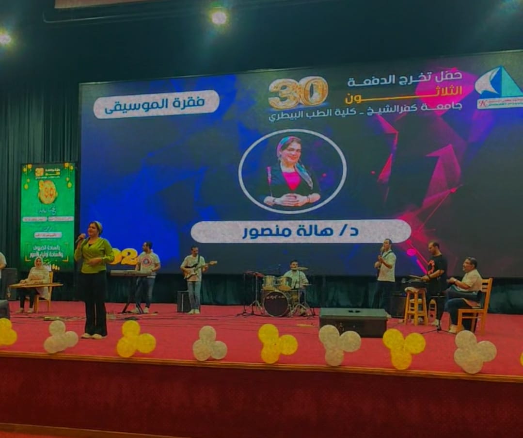 جانب من الاحتفالية جانب من الاحتفالية