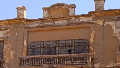 مبنى البريد الفرنسي ببورسعيد