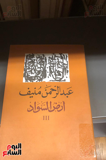 كتاب أرض السواد 3 كتاب أرض السواد 3