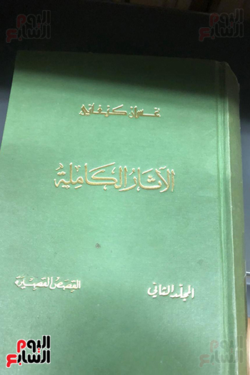 كتاب الآثار الكاملة كتاب الآثار الكاملة