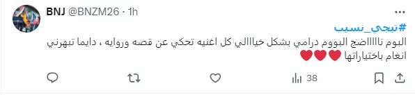Captureغيلي