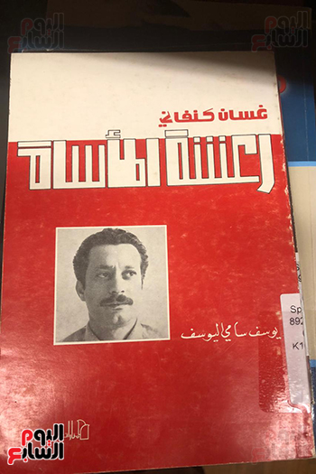 كتابة رعشة المأساة كتابة رعشة المأساة