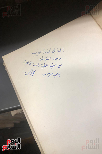 إهداء إلى رجاء النقاش إهداء إلى رجاء النقاش