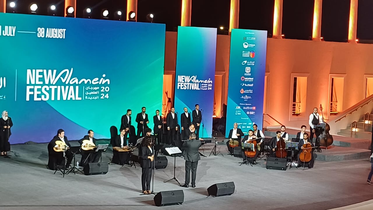 أغاني حلوة بلادي ومالي لوردة تطرب جمهور مهرجان العلمين الجديدة بحفل الفرقة المصرية للموسيقى والغناء (4)