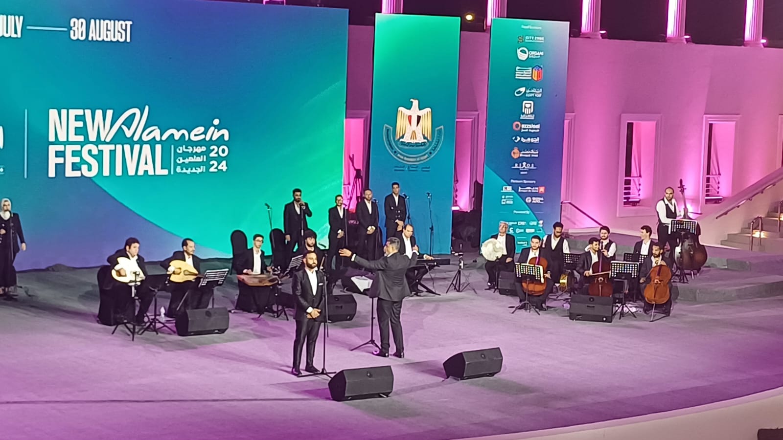 الفرقة المصرية للموسيقى والغناء تختتم حفل مهرجان العلمين الجديدة بأغنية عدوية لمحمد رشدي (1)