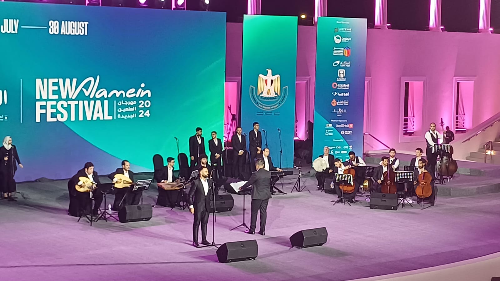 الفرقة المصرية للموسيقى والغناء تختتم حفل مهرجان العلمين الجديدة بأغنية عدوية لمحمد رشدي (3)