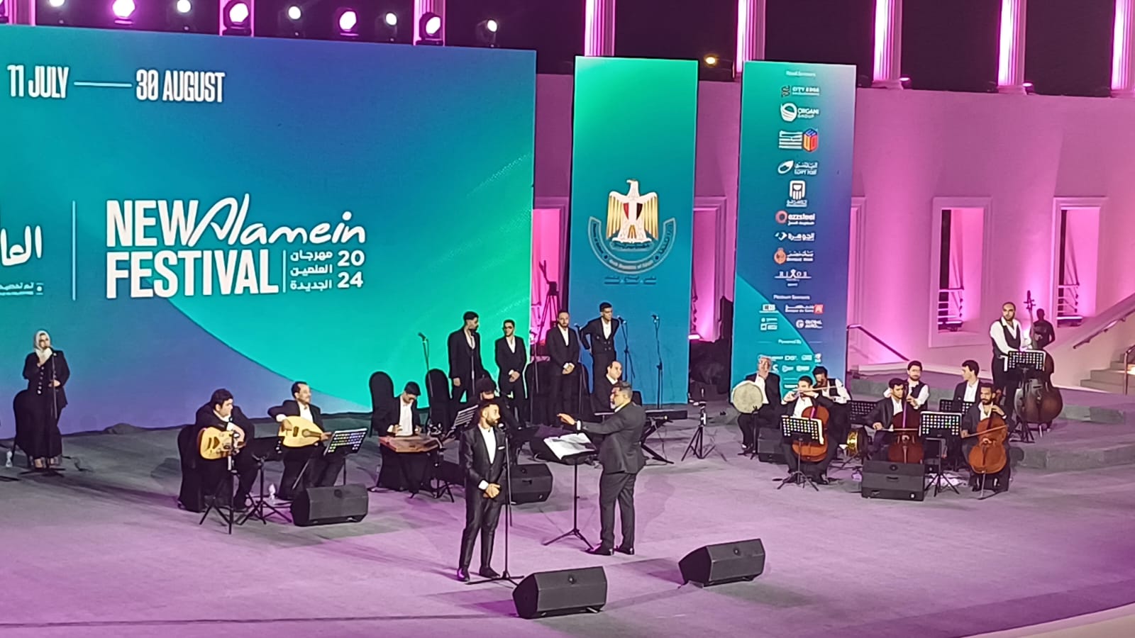 الفرقة المصرية للموسيقى والغناء تختتم حفل مهرجان العلمين الجديدة بأغنية عدوية لمحمد رشدي (2)