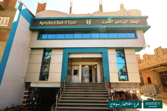 فرع نزاع شوهاج فرع نزاع شوهاج